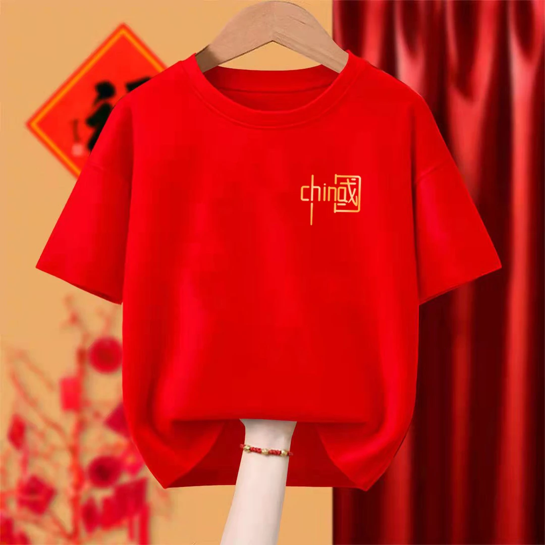 十一国庆节祖国表演服夏季t恤男女短袖红色亲子装定制上衣舞蹈