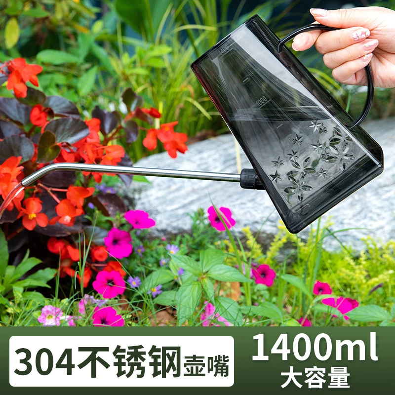 ZH长嘴浇水壶浇水器喷水壶浇花壶塑料家用多肉种菜浇花洒水壶