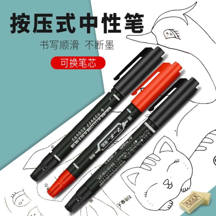 三支笔手工双头油性绘画笔+图纸+复印纸