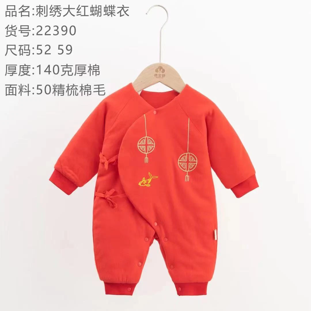 新生婴儿哈衣秋冬装夹棉服连体衣服初生宝宝中国风红色满月拜年服
