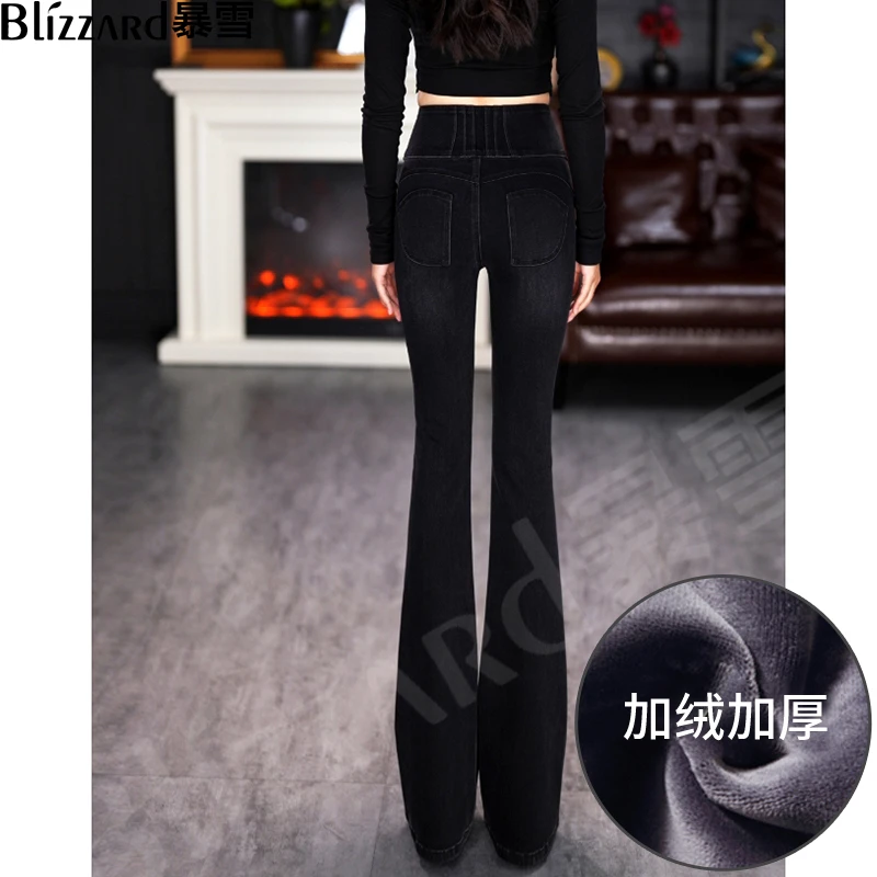 【茶灰色】8倍四面弹加绒加厚高腰微喇牛仔裤女2024秋冬收腹提臀