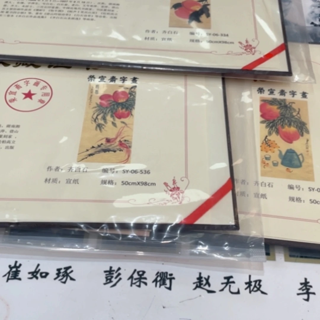 【闪购商品】书法突突突突了可口可乐了看看有没有喜欢我喜欢