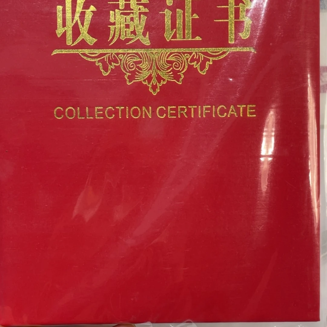 【闪购商品】书法山东