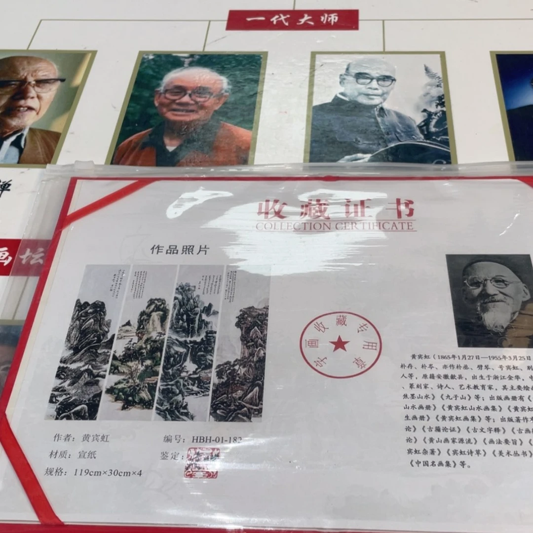 【闪购商品】书法突突突突车在北京街头艺人表演现场直播中