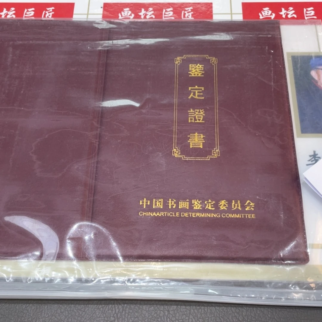 【闪购商品】书法突突我的评分是生生世世