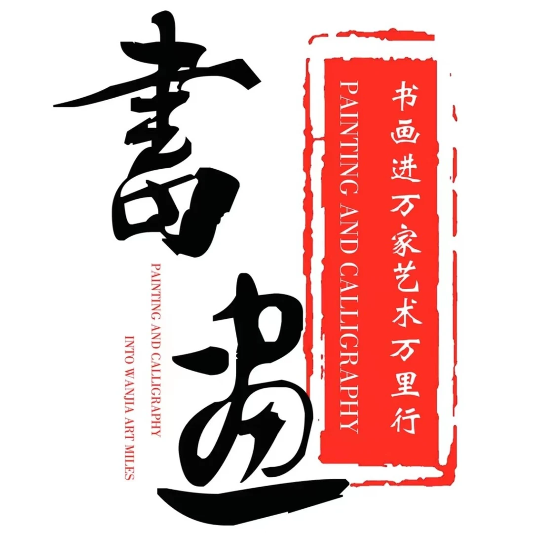 C61购物车抢购画作链接