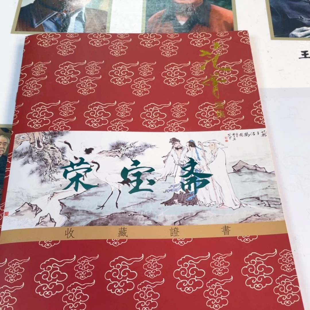 【闪购商品】书法突突突突车的设计