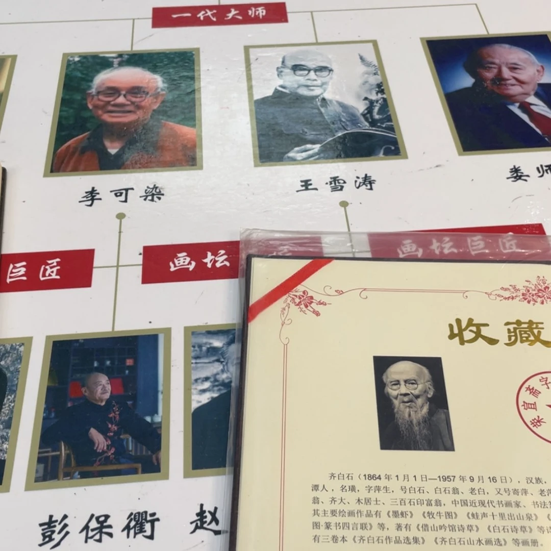 【闪购商品】书法突突突突