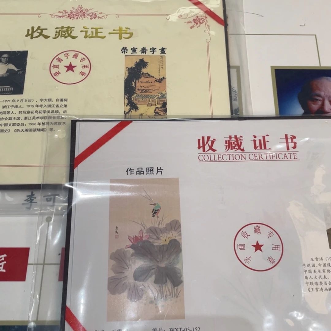 【闪购商品】书法山东大学