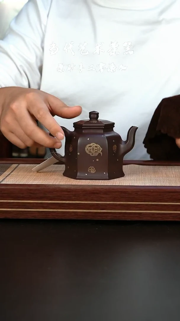 【闪购商品】紫砂茶壶张剑紫泥描金六方金钟