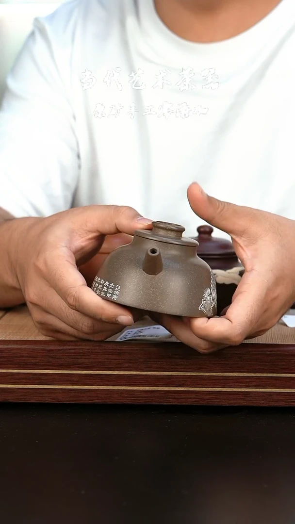 【闪购商品】紫砂茶壶yq 蟹壳青单圈