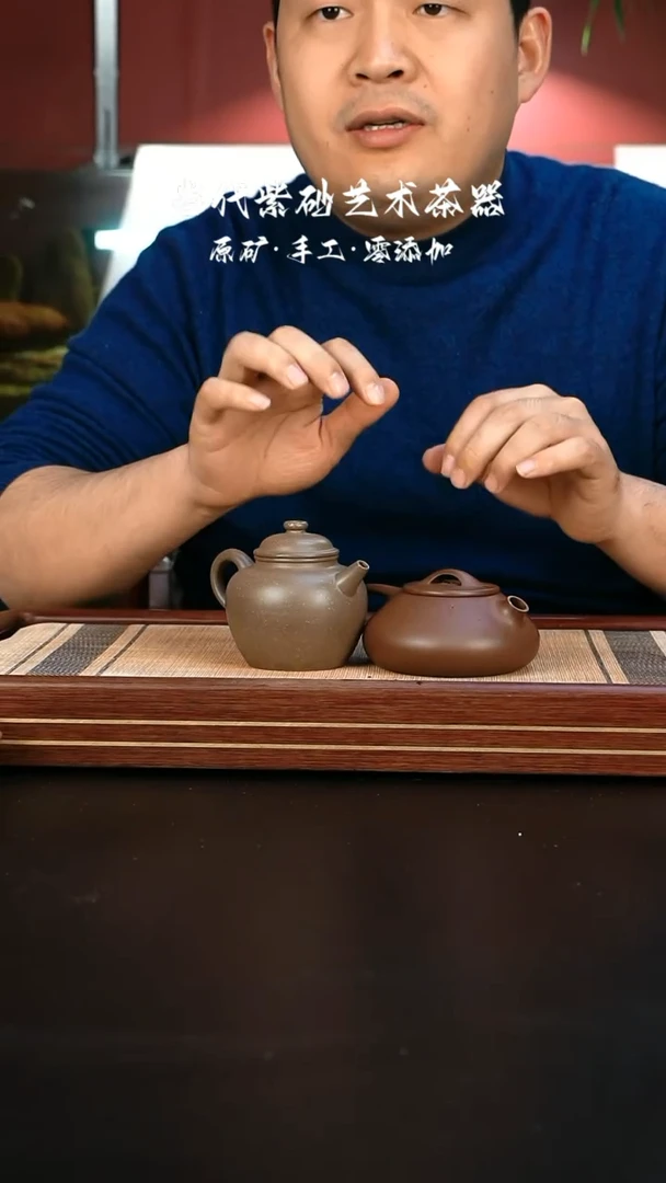 【闪购商品】紫砂茶壶蟹壳青大彬圈扭+紫泥憨瓢