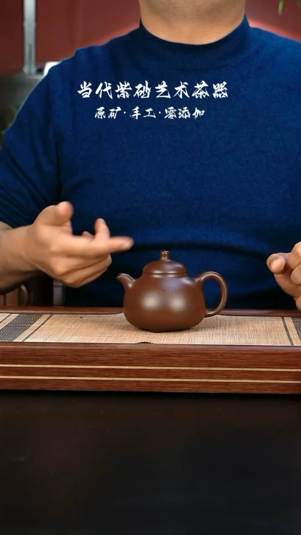 【闪购商品】紫砂茶壶战旗紫泥三足乳鼎
