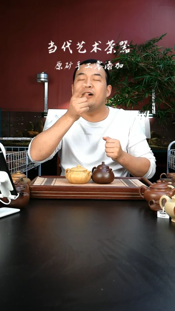 【闪购商品】紫砂茶壶战旗三足乳鼎+黄金段葵仿古