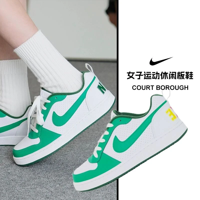 NIKE/耐克女鞋Court Borough（GS）低帮耐磨休闲运动板鞋FN3689-131