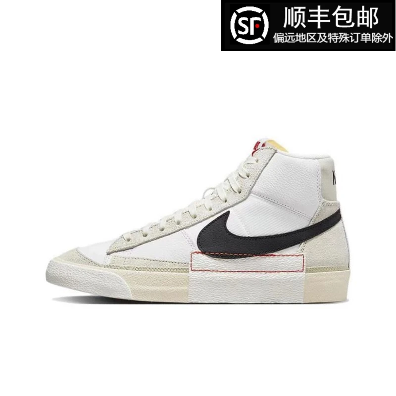 Nike/耐克BLAZER MID PRO CLUB男子复古运动休闲板鞋DQ7673-100