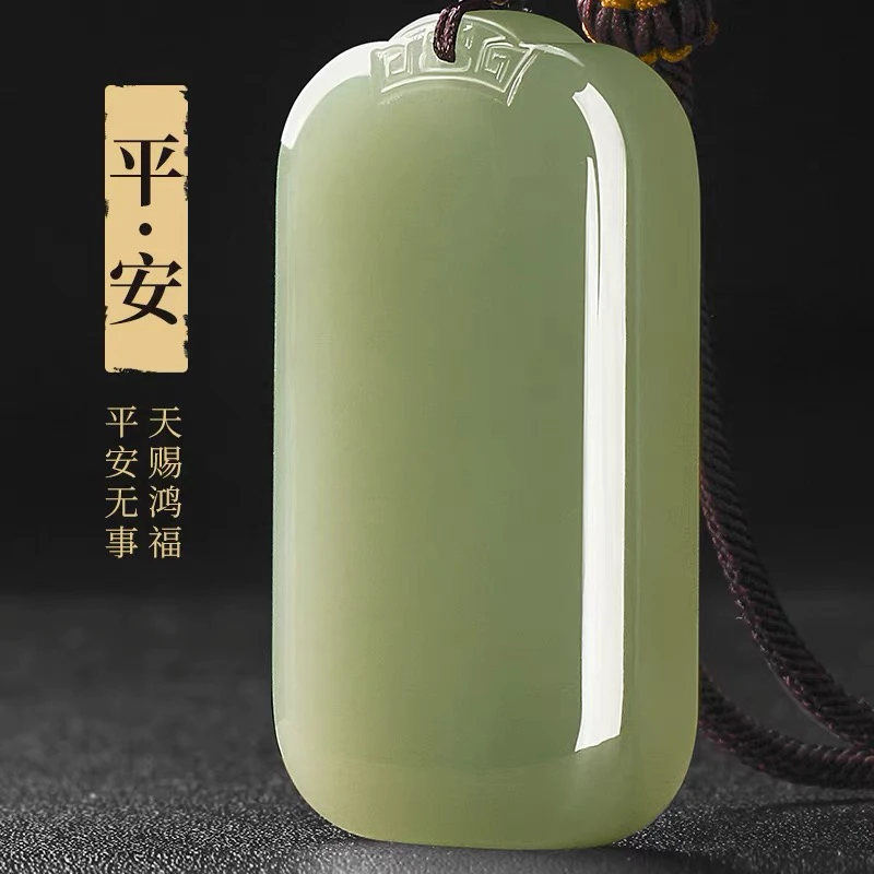 和田玉平安无事牌吊坠男女款新疆晴水无字玉牌子玉佩玉石玉坠挂件