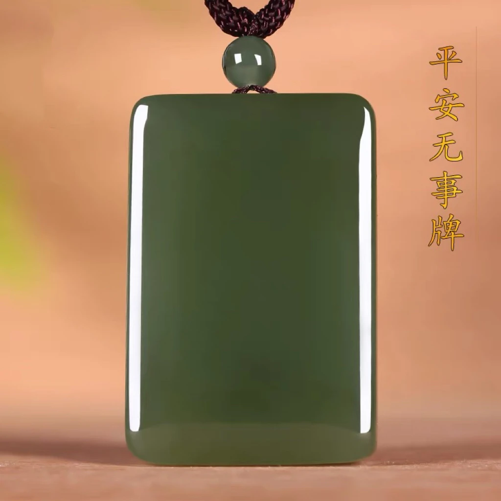 和田玉平安无事牌吊坠湖水面包牌无字牌方牌玉石挂件玉男士牌子