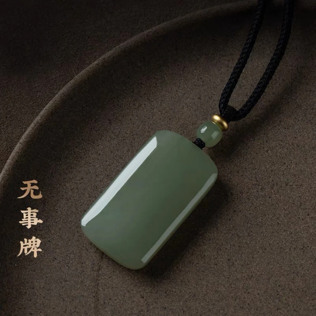 天然和田玉平安无事牌吊坠男女款青白玉牌子高档玉牌玉佩玉坠挂件