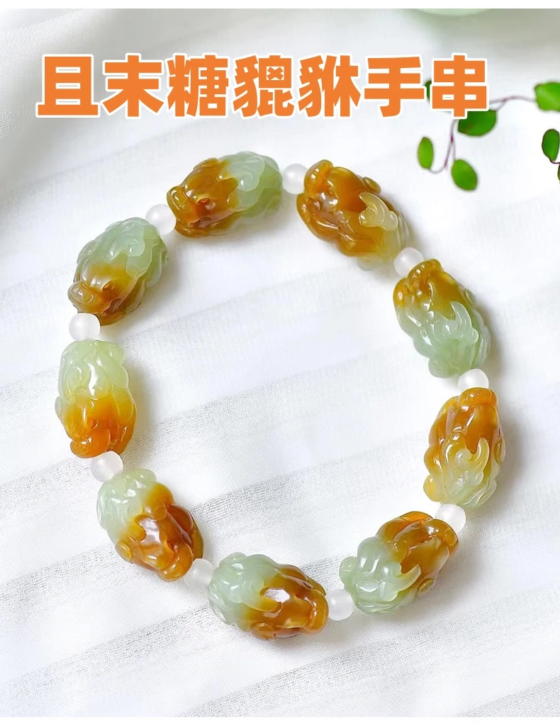 和田玉貔貅手串新疆俏色且末糖玉石皮休手链男士招财转运糖白手饰