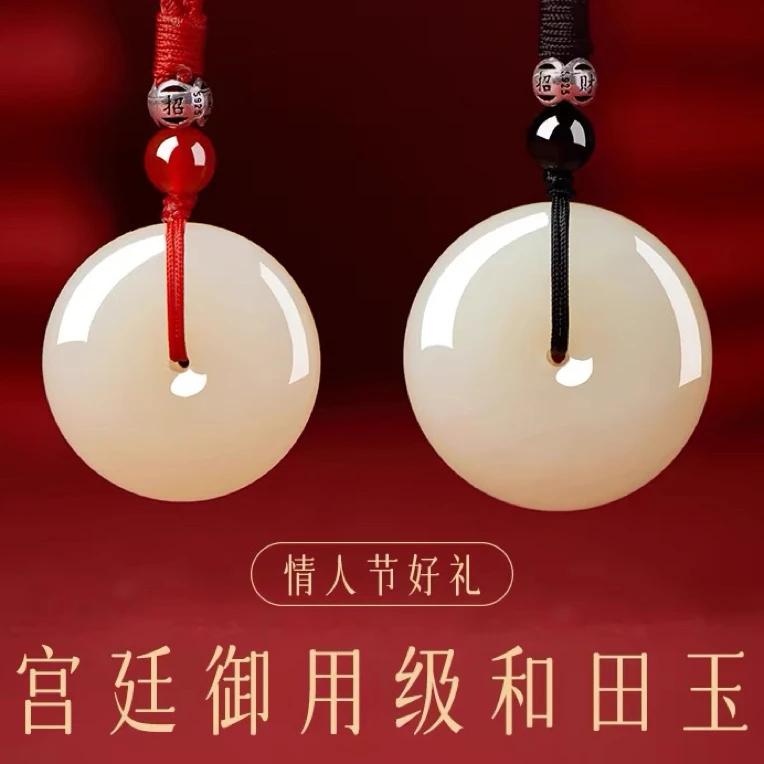 和田玉平安扣吊坠男女纯天然新疆青白玉平安环面包扣玉石坠子挂件
