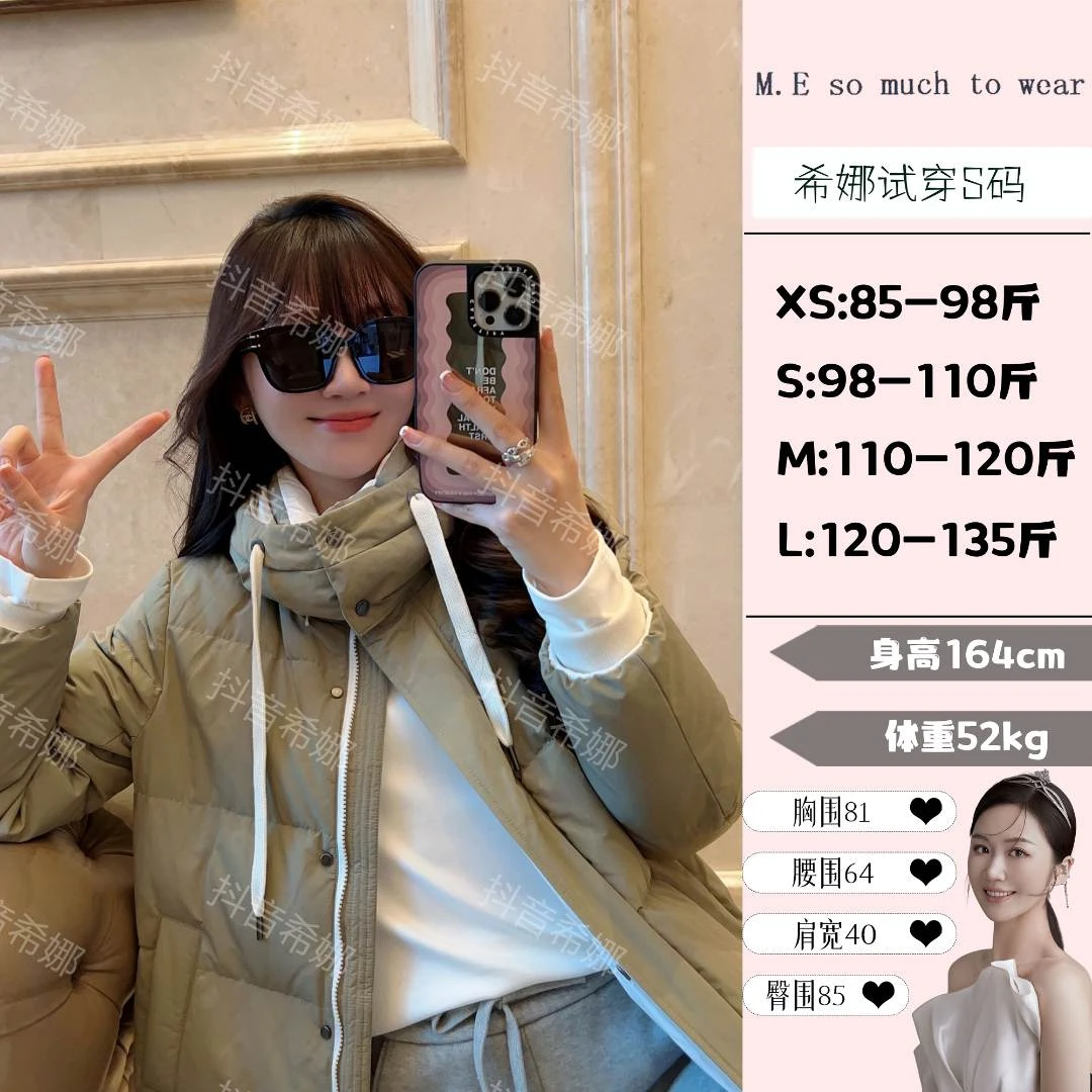 【希娜】设计感中长款鹅绒服；