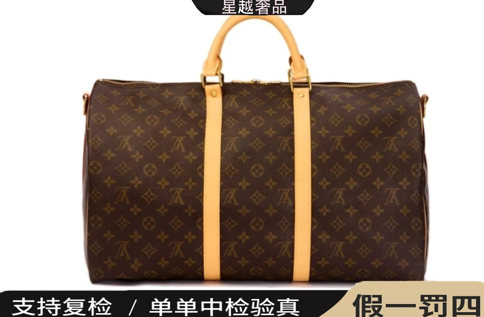 95新 LouisVuitton/路易威登 老花55旅行袋手提款