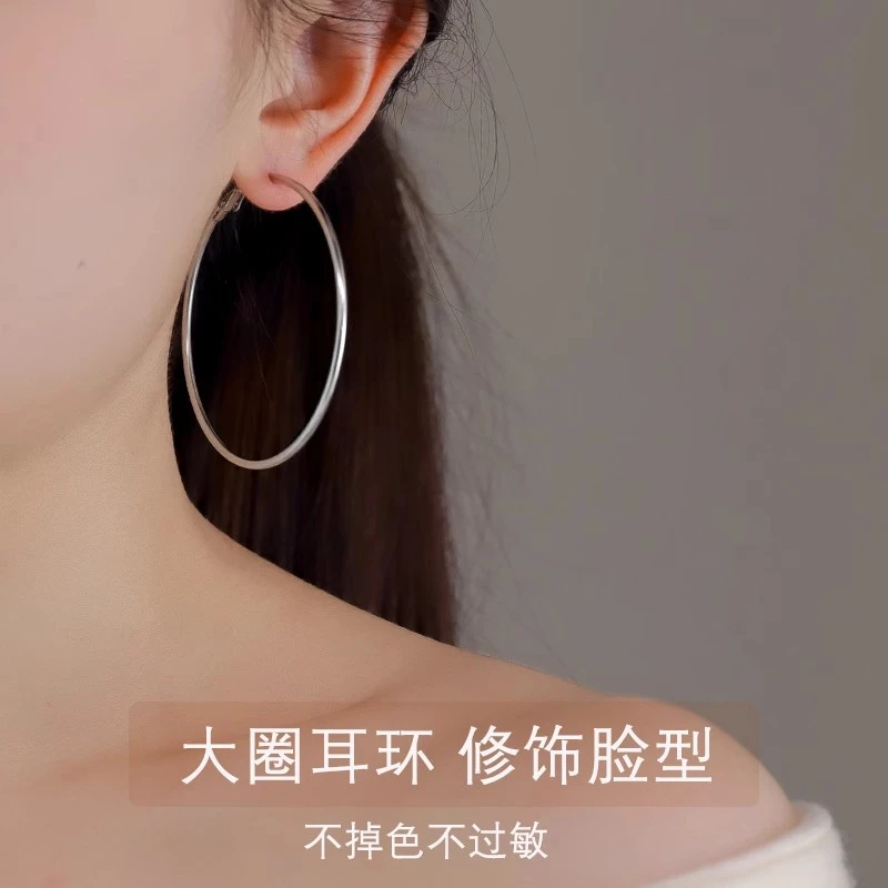 钛钢耳饰 圈圈耳环大耳圈欧美轻奢高级感银色防敏秋冬方圆脸耳饰