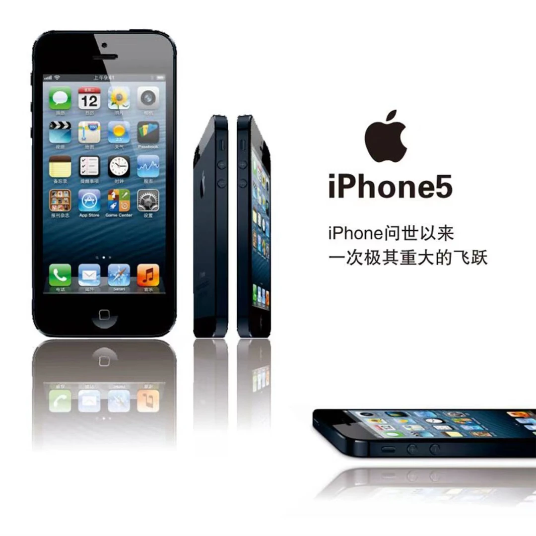 90新 Apple/苹果 二手苹果5 备用机 6.1.3系统 双网通 游戏机 64G