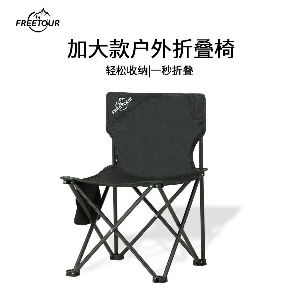 FREETOUR折叠椅便捷月亮椅加厚蝴蝶椅成人秒收纳舒适装备全新
