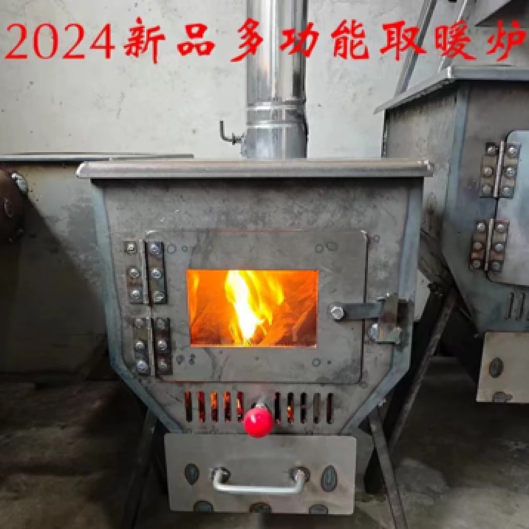 方1号新款玻璃门取暖做饭多功能一体炉