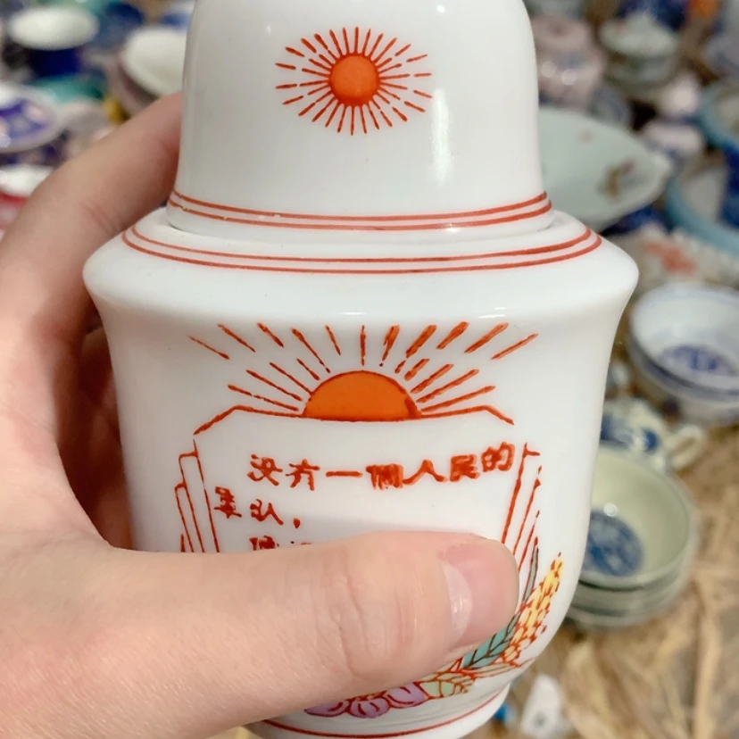 【闪购商品】密胺景德镇