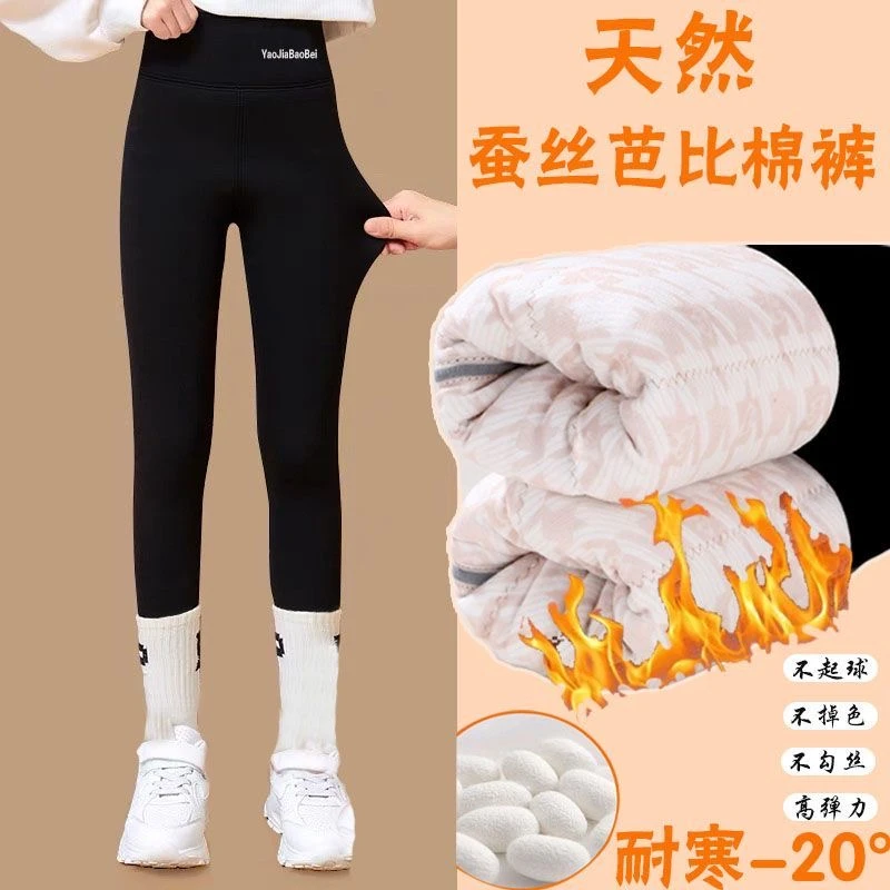 高弹芭比裤2024秋冬新款打底裤软高弹棉裤高弹力不起球外穿显瘦