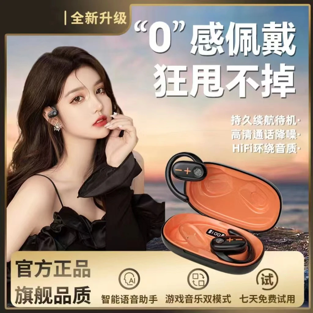 【柏林之音】迷你蓝牙睡眠耳机无线隐形降噪高音质侧睡不痛运动