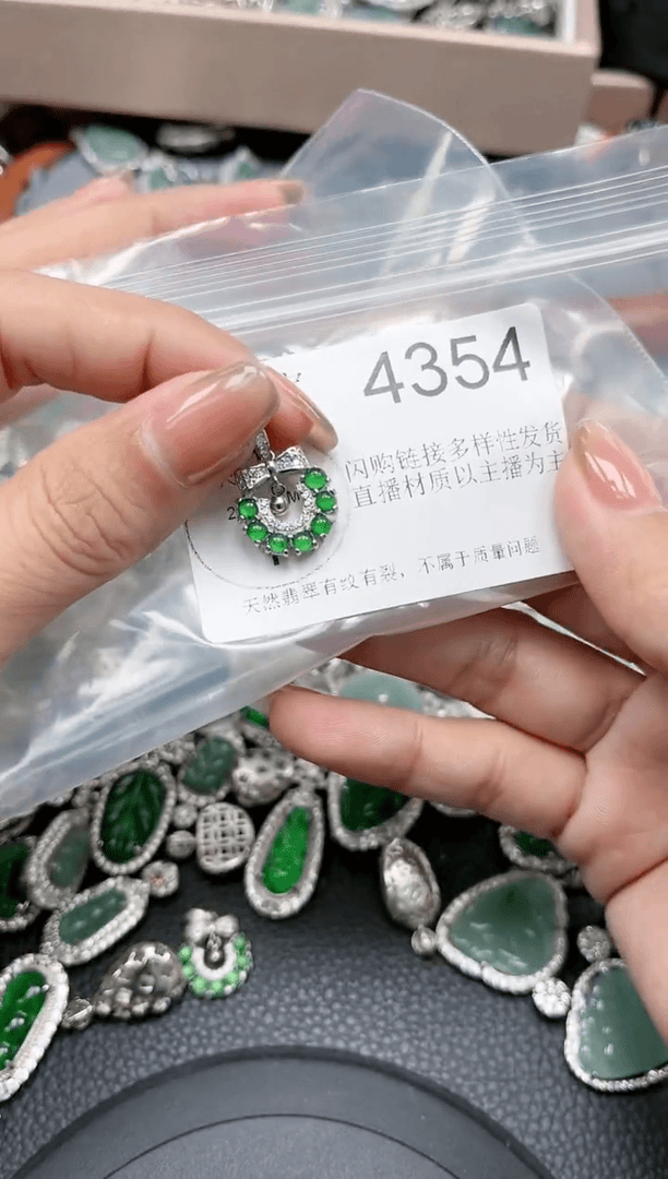 【闪购商品】翡翠颈饰未镶嵌4354【赠皮绳】