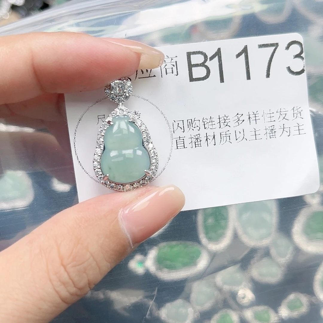 翡翠颈饰未镶嵌翡翠1173