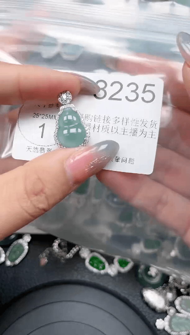 【闪购商品】翡翠颈饰未镶嵌8235【赠皮绳】