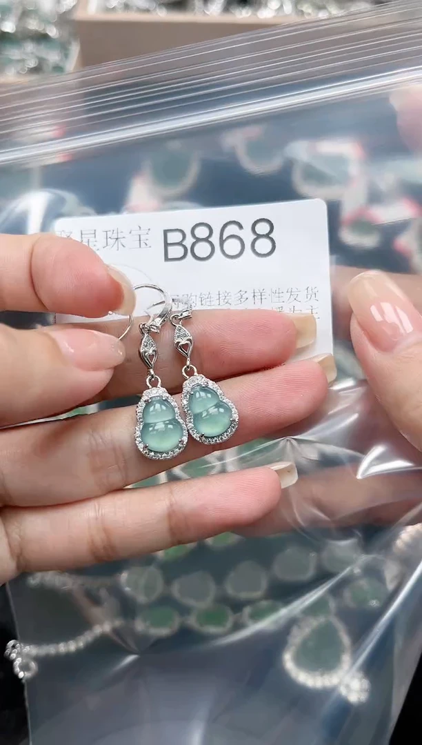 【闪购商品】翡翠颈饰未镶嵌吊坠赠皮绳868
