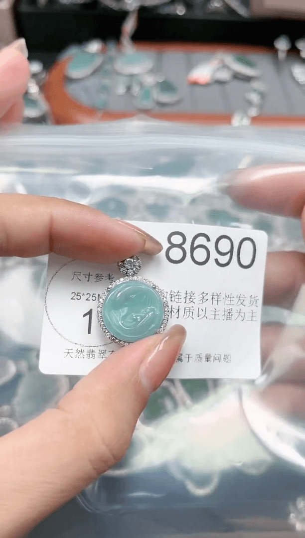 【闪购商品】翡翠颈饰未镶嵌【赠皮绳】8690