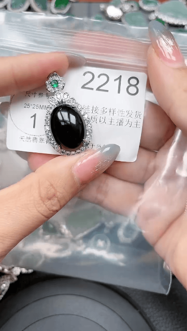 【闪购商品】翡翠颈饰未镶嵌2218【赠皮绳】