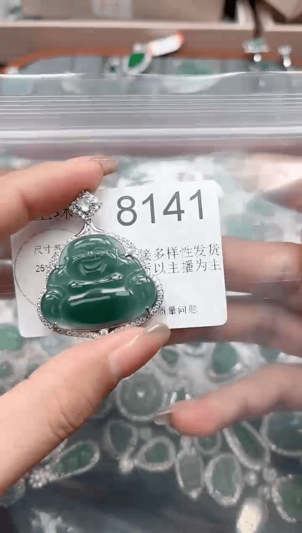 【闪购商品】翡翠颈饰未镶嵌【赠皮绳】8141