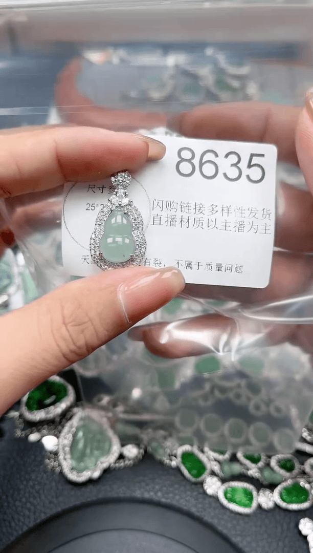 【闪购商品】翡翠颈饰未镶嵌【赠皮绳】8635