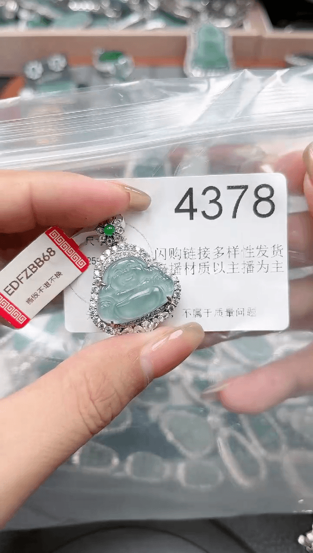 【闪购商品】翡翠颈饰未镶嵌【赠皮绳】4378