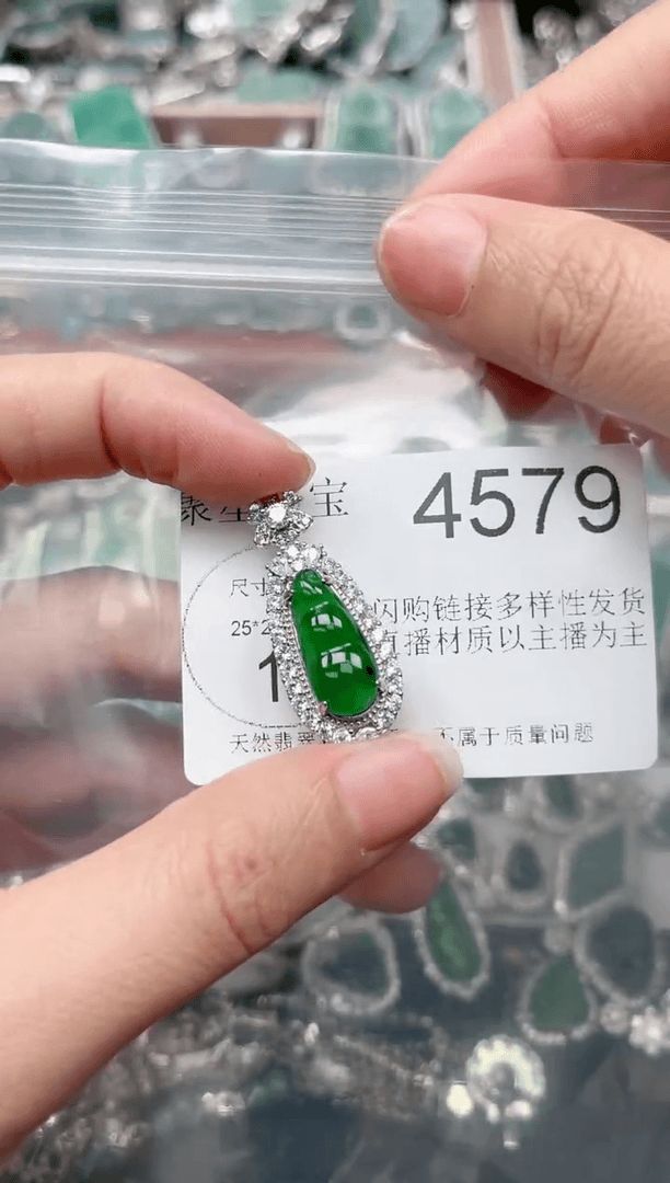 【闪购商品】翡翠颈饰未镶嵌【赠皮绳】4579