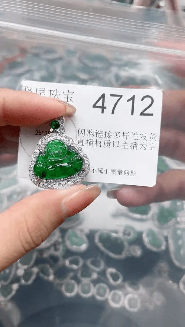 【闪购商品】翡翠颈饰未镶嵌【赠皮绳】4712