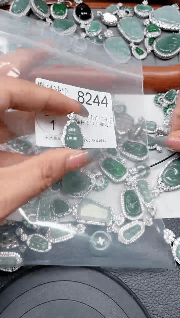 【闪购商品】翡翠颈饰未镶嵌8224【赠皮绳】