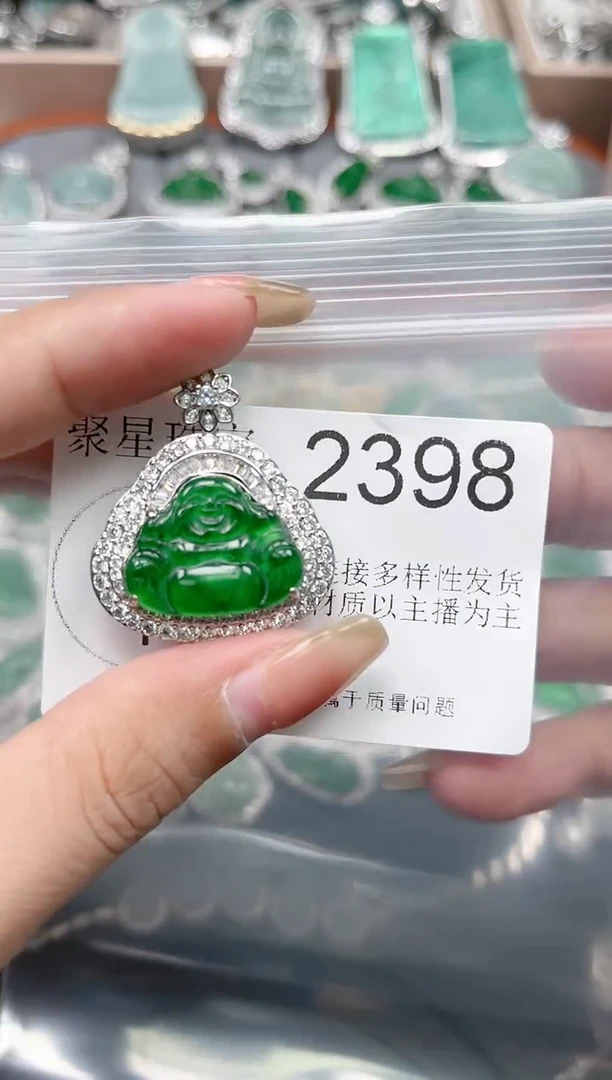 【闪购商品】翡翠颈饰未镶嵌【赠皮绳】2398