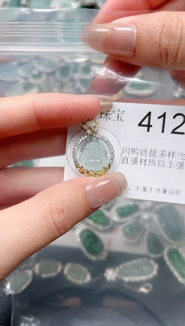 【闪购商品】翡翠颈饰未镶嵌【赠皮绳】4125