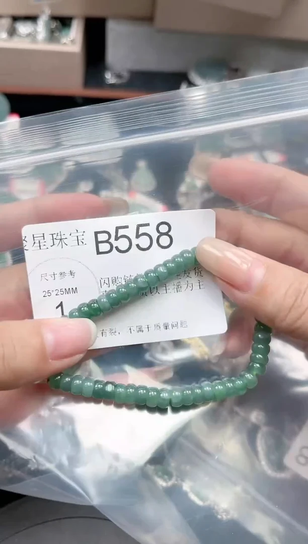【闪购商品】翡翠颈饰未镶嵌赠皮绳558