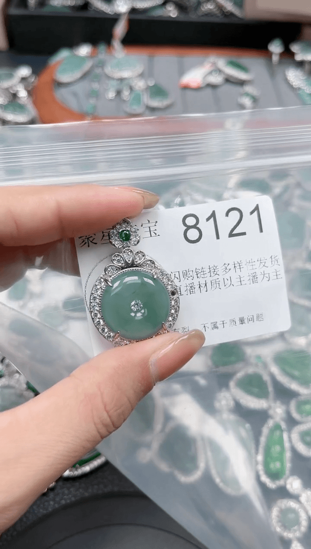 【闪购商品】翡翠颈饰未镶嵌【赠皮绳】8121